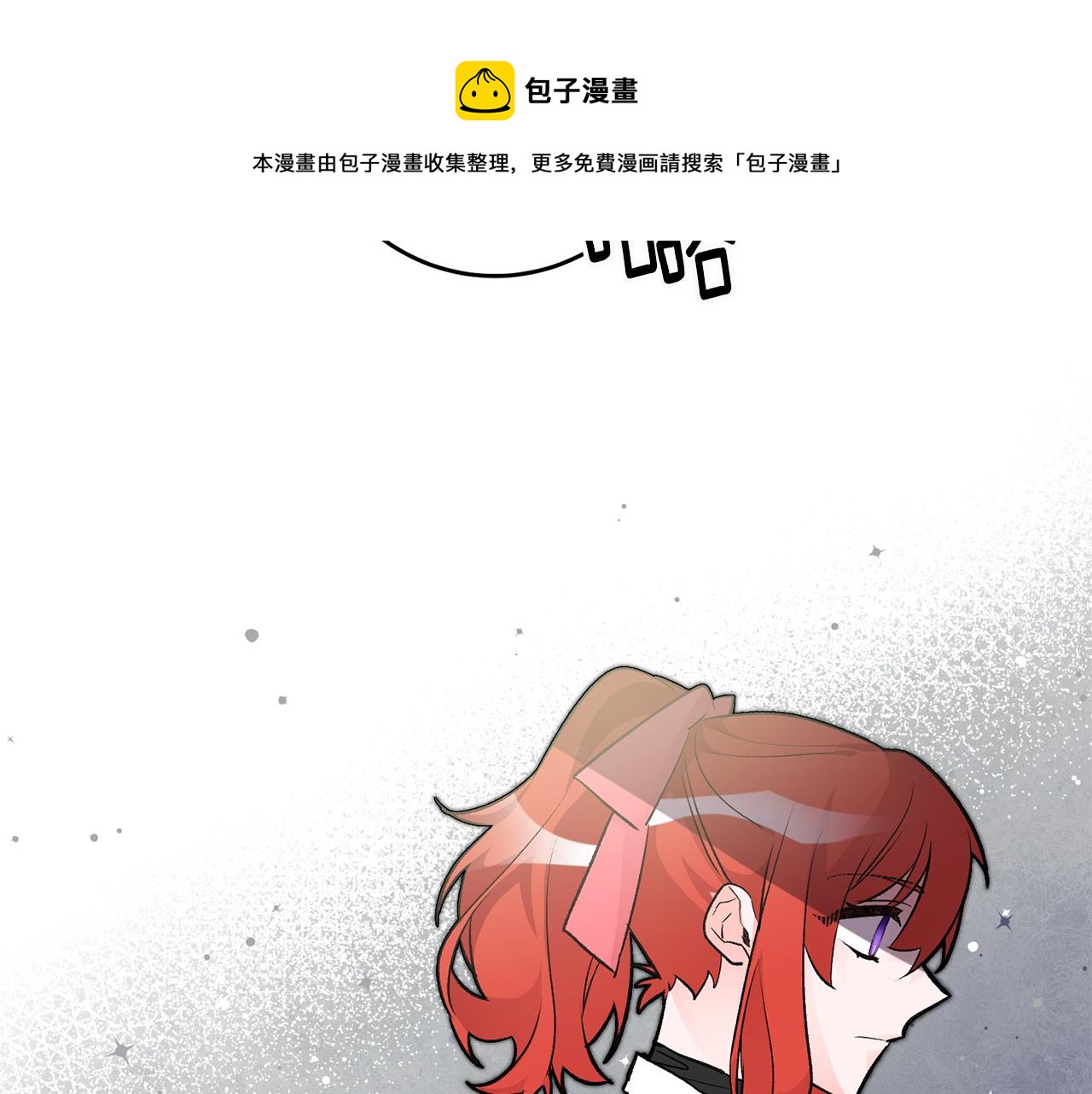 第25话 为女神拼了44
