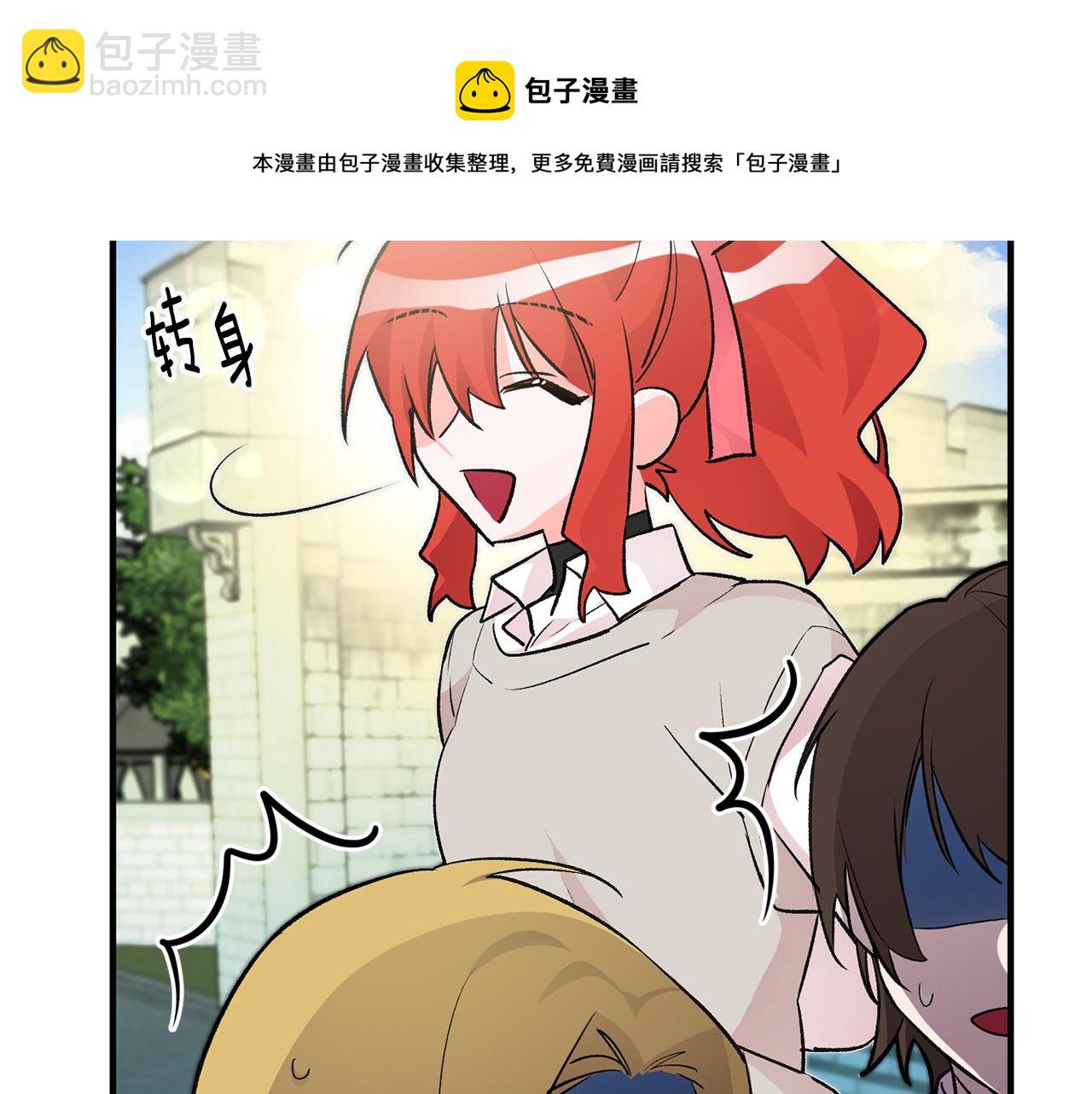 第25话 为女神拼了48