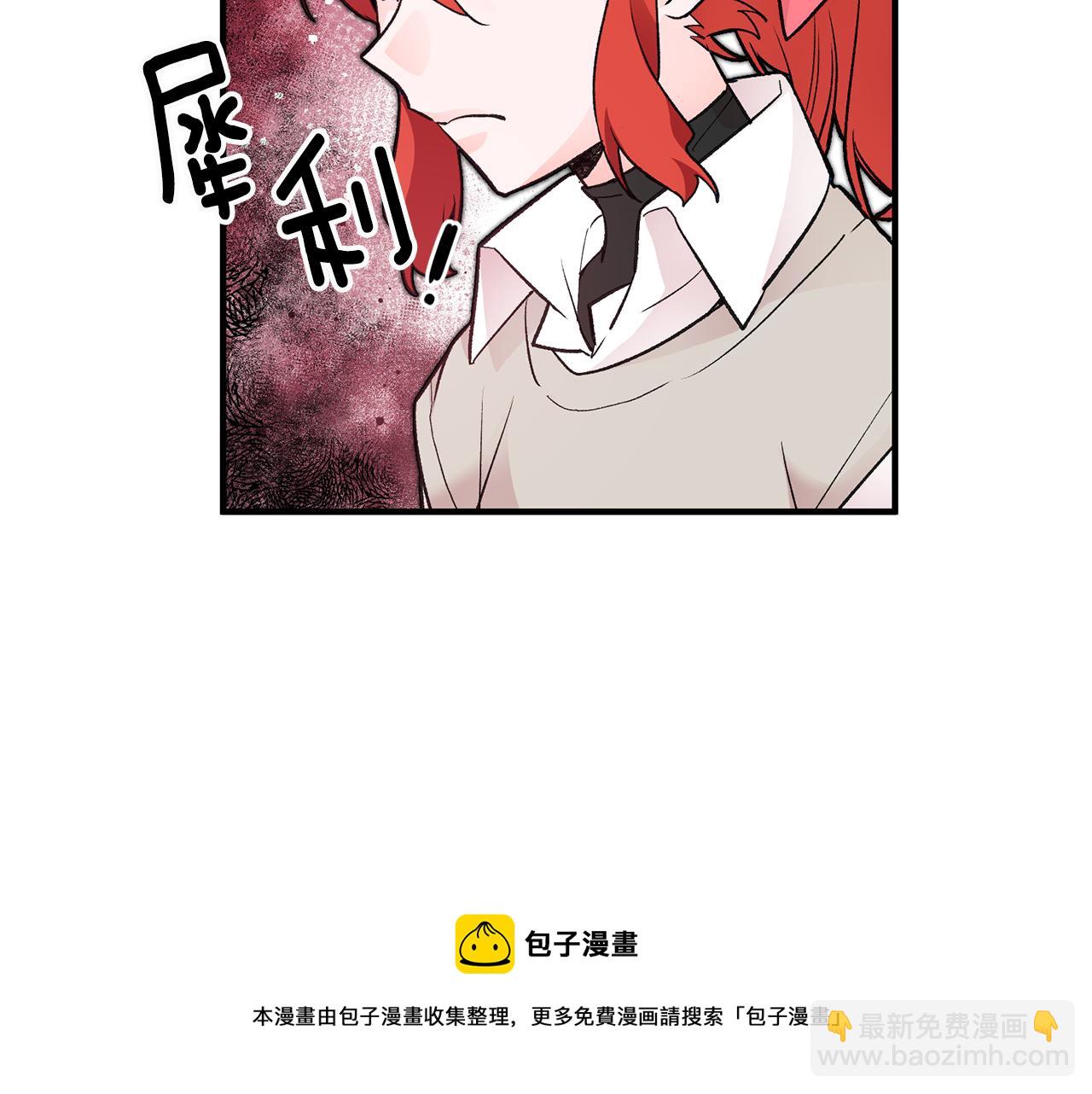 第25话 为女神拼了56
