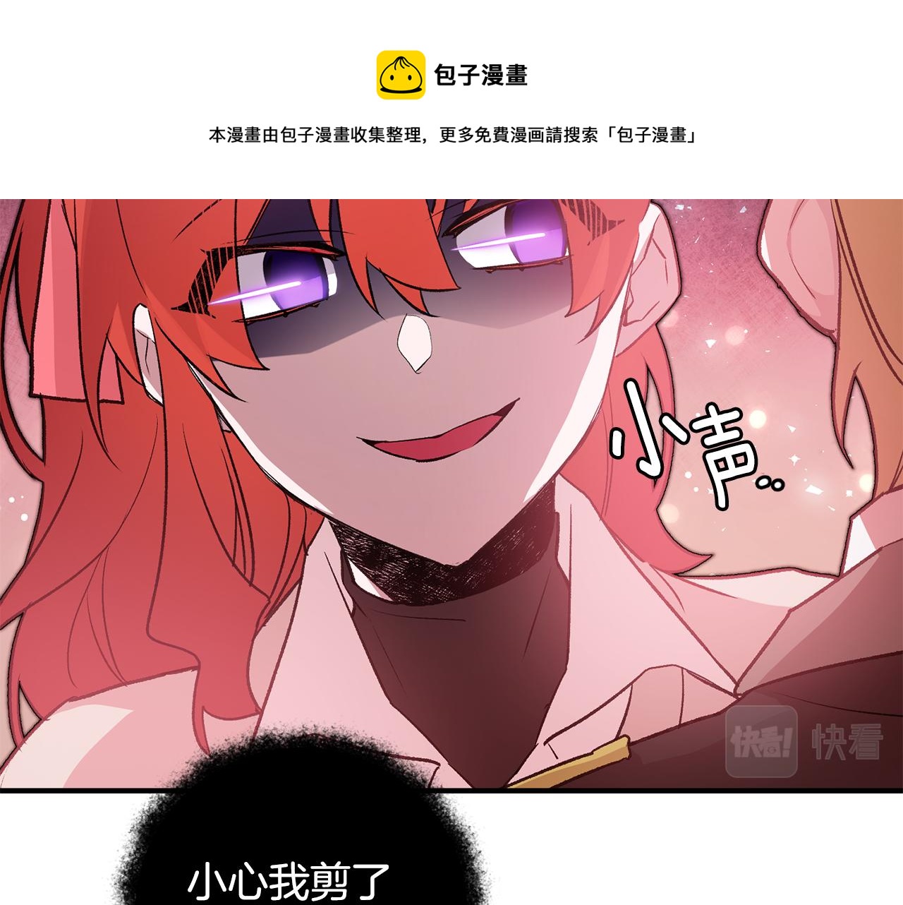 第25话 为女神拼了60