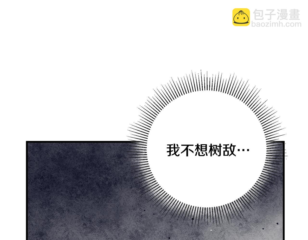 第25话 为女神拼了65