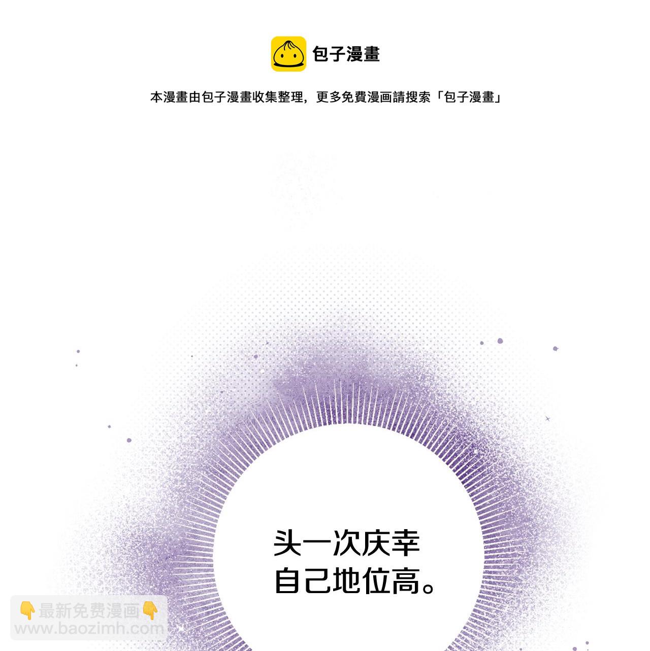 第25话 为女神拼了68