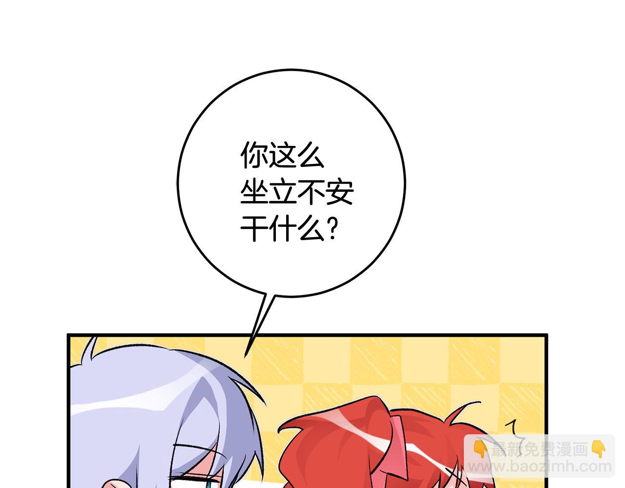 第25话 为女神拼了7