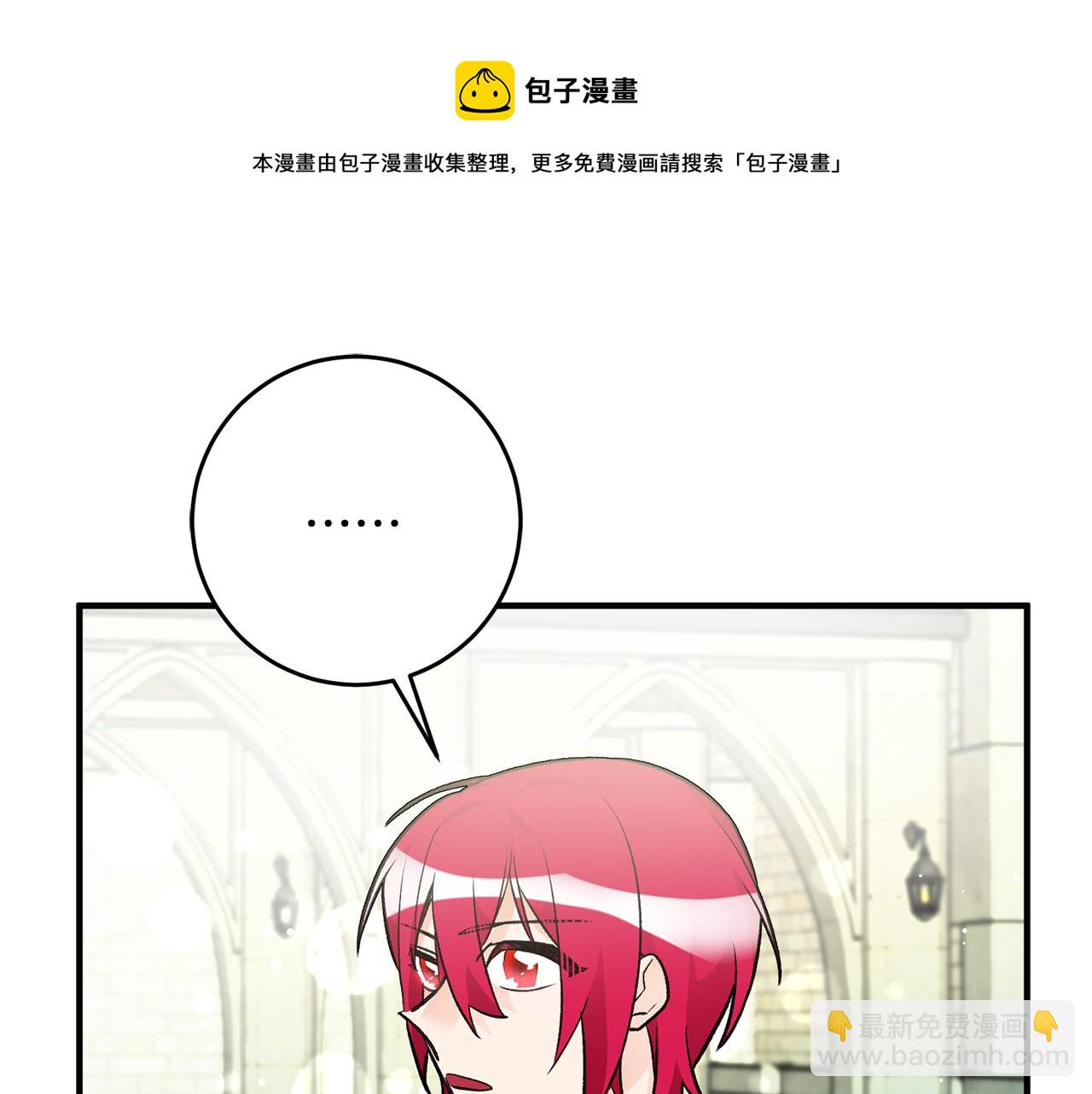 第25话 为女神拼了76