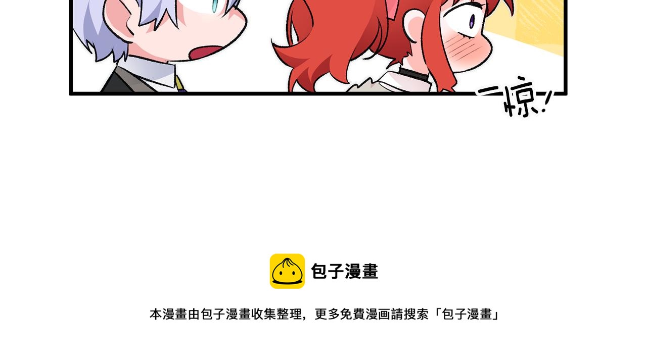 第25话 为女神拼了8