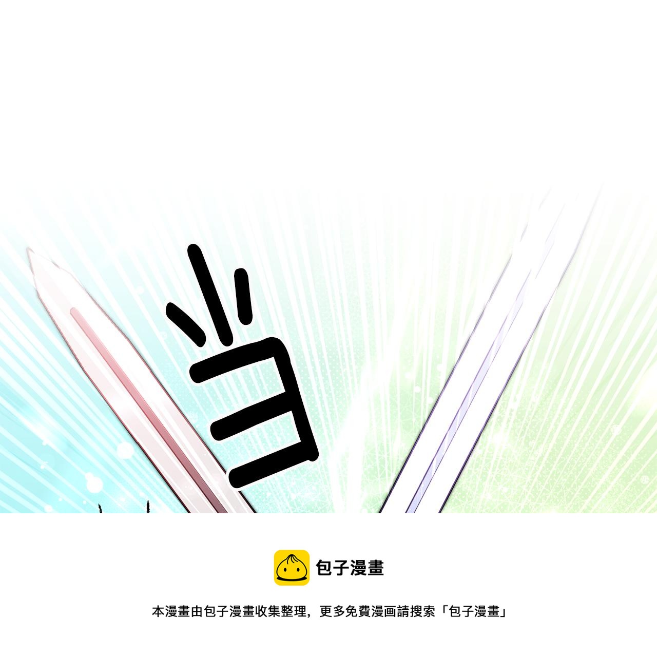 第25话 为女神拼了88