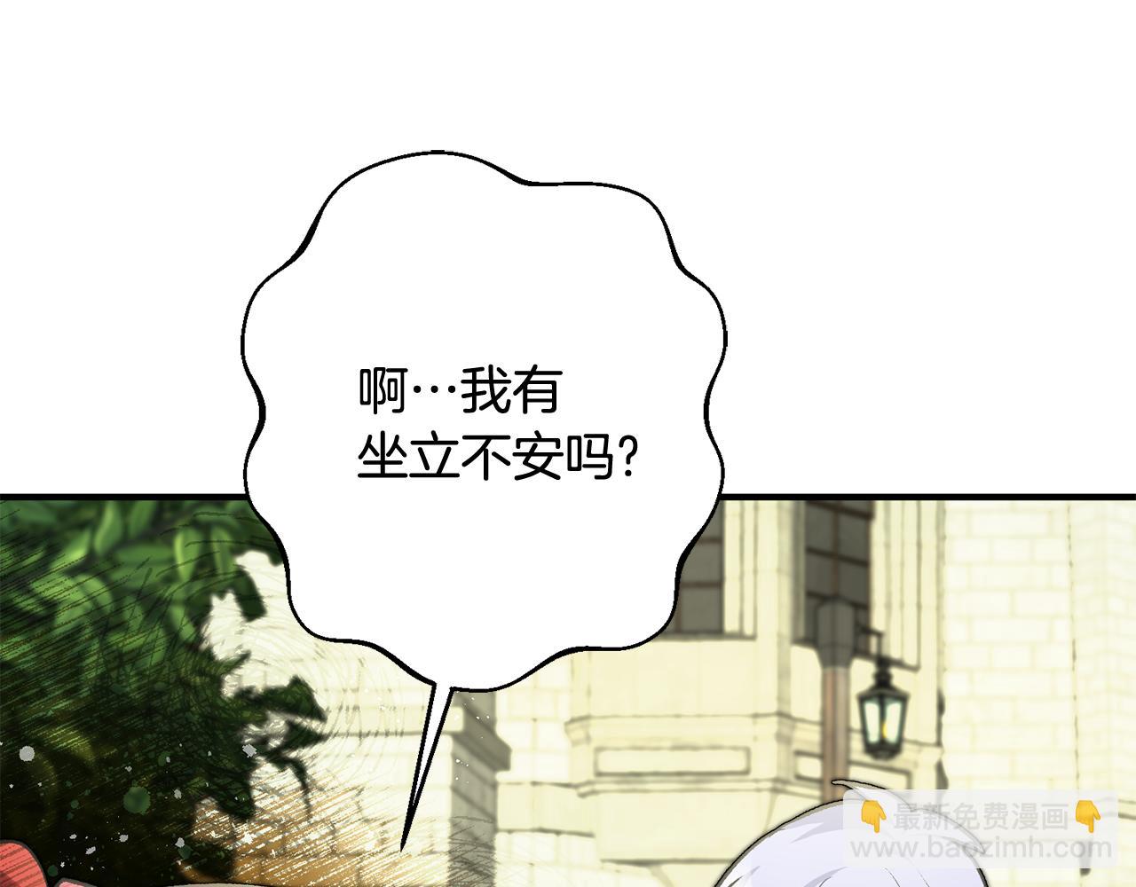 第25话 为女神拼了9