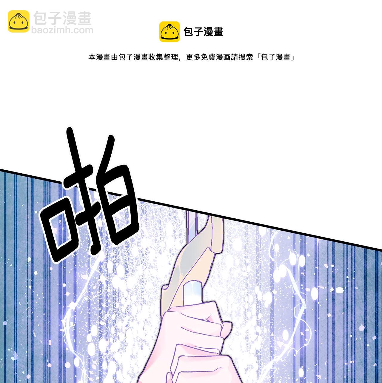 第25话 为女神拼了92