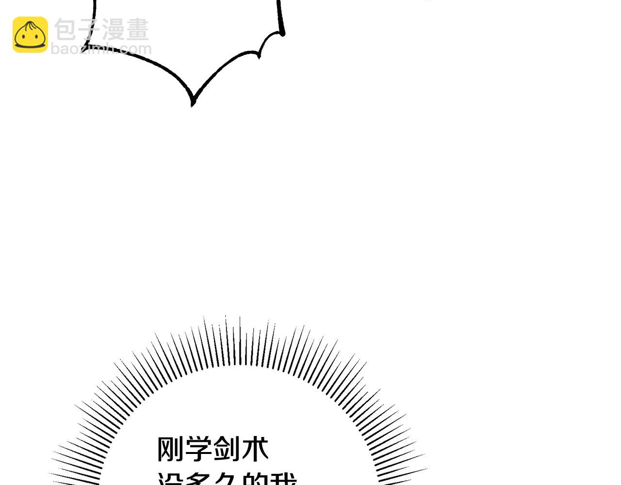 第25话 为女神拼了95