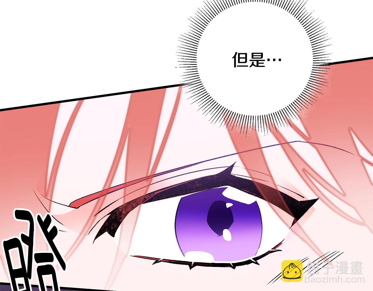 第25话 为女神拼了97