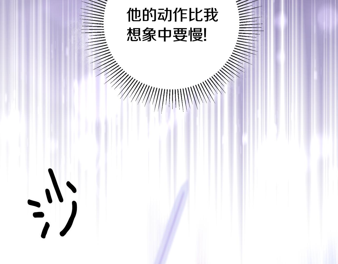 第25话 为女神拼了99