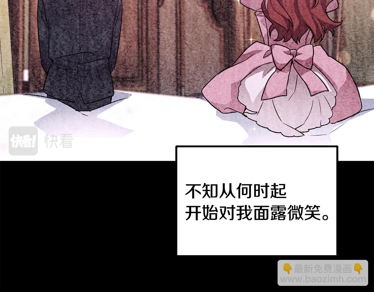第26话 反被告白101