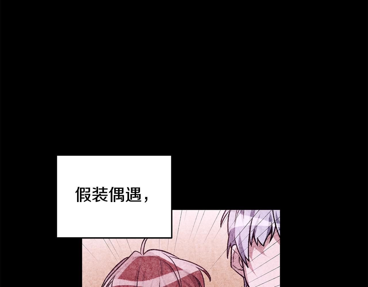第26话 反被告白102