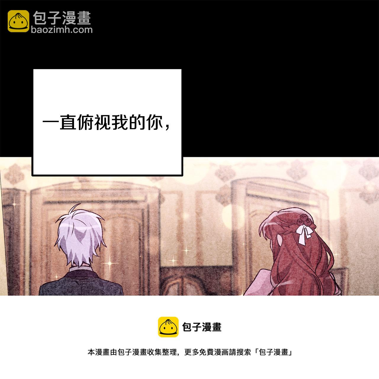 第26话 反被告白104
