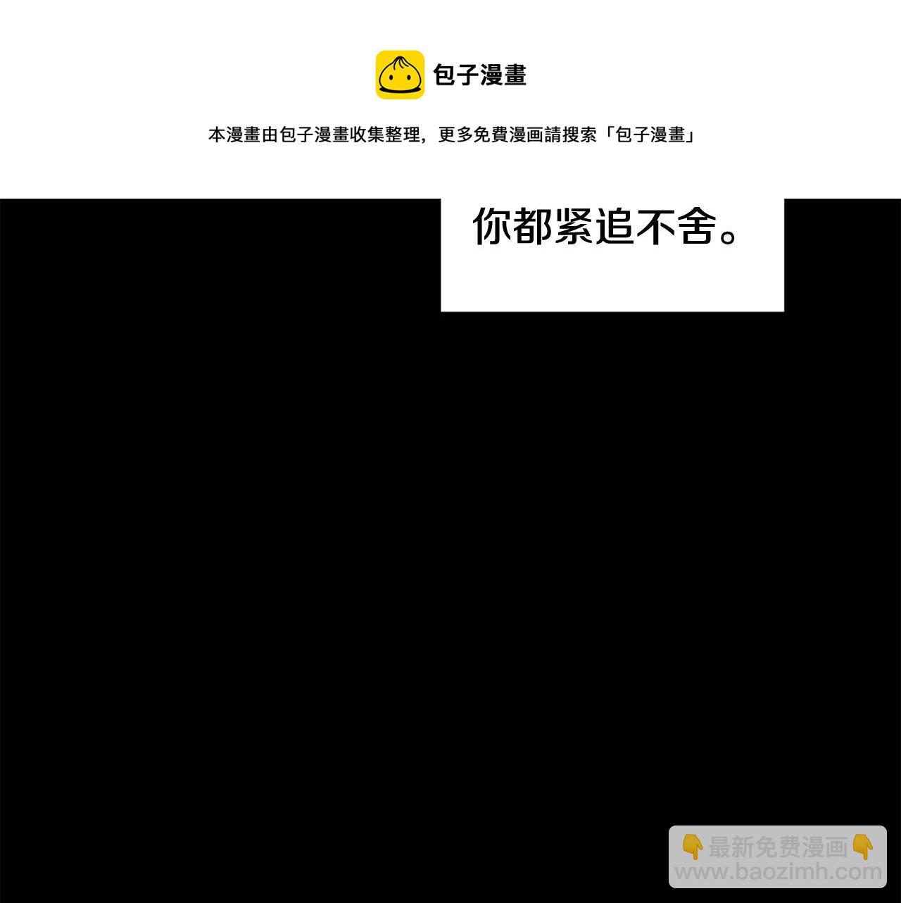 第26话 反被告白108
