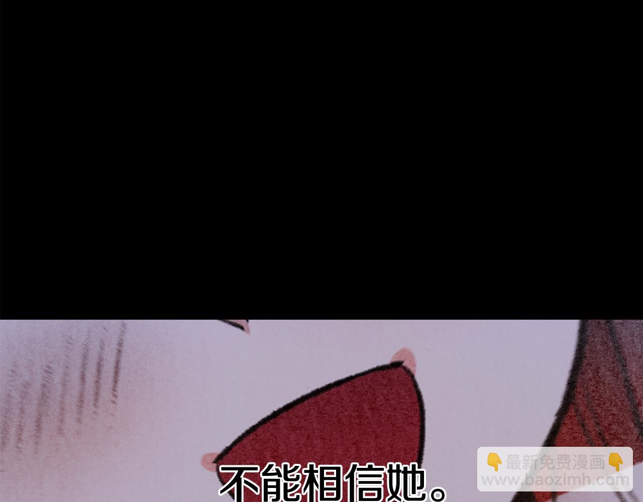 第26话 反被告白110