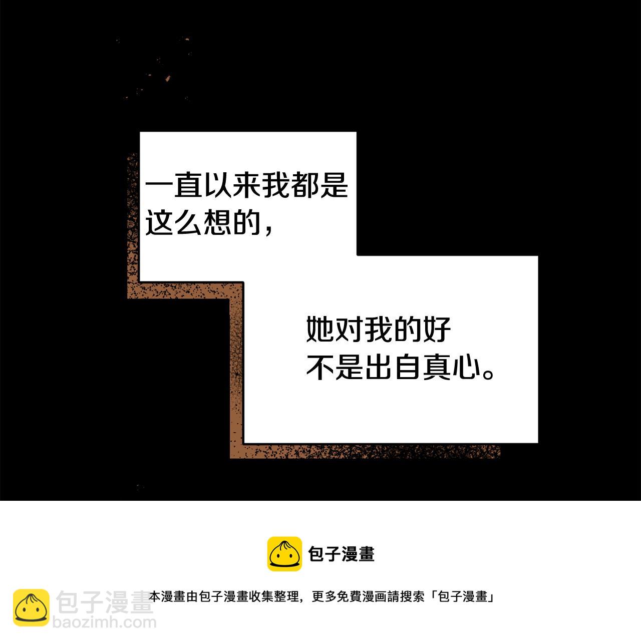 第26话 反被告白112