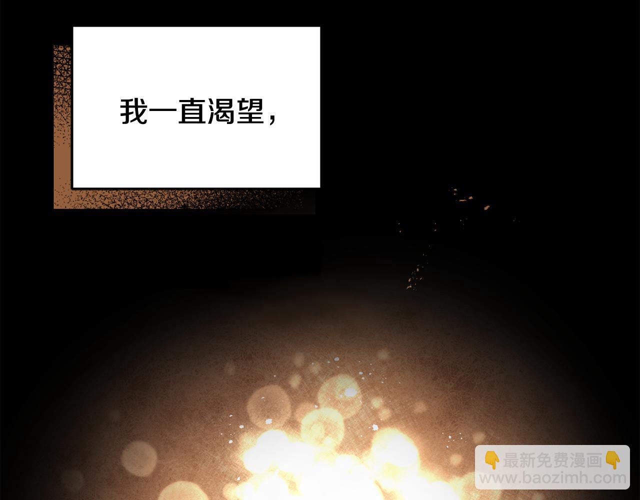 第26话 反被告白115