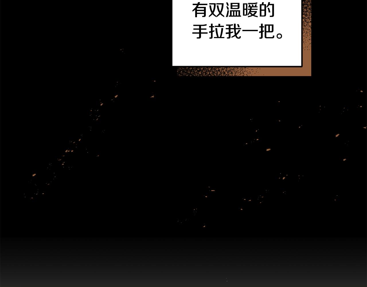 第26话 反被告白117
