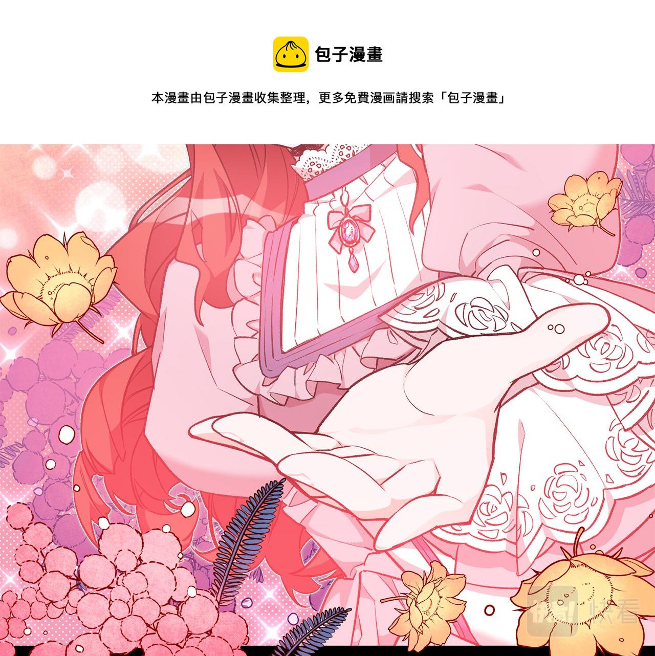 第26话 反被告白120