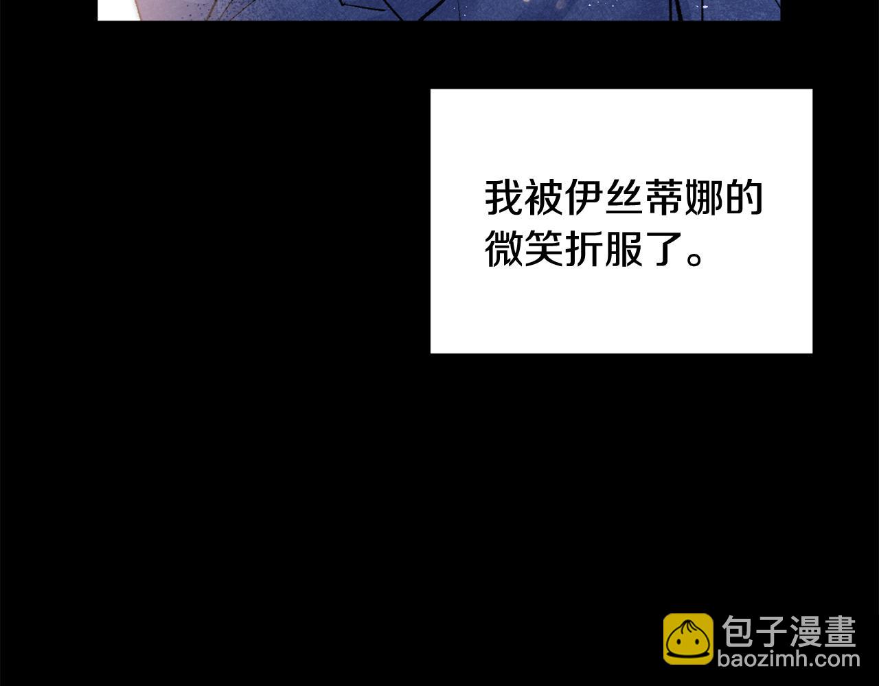 第26话 反被告白123