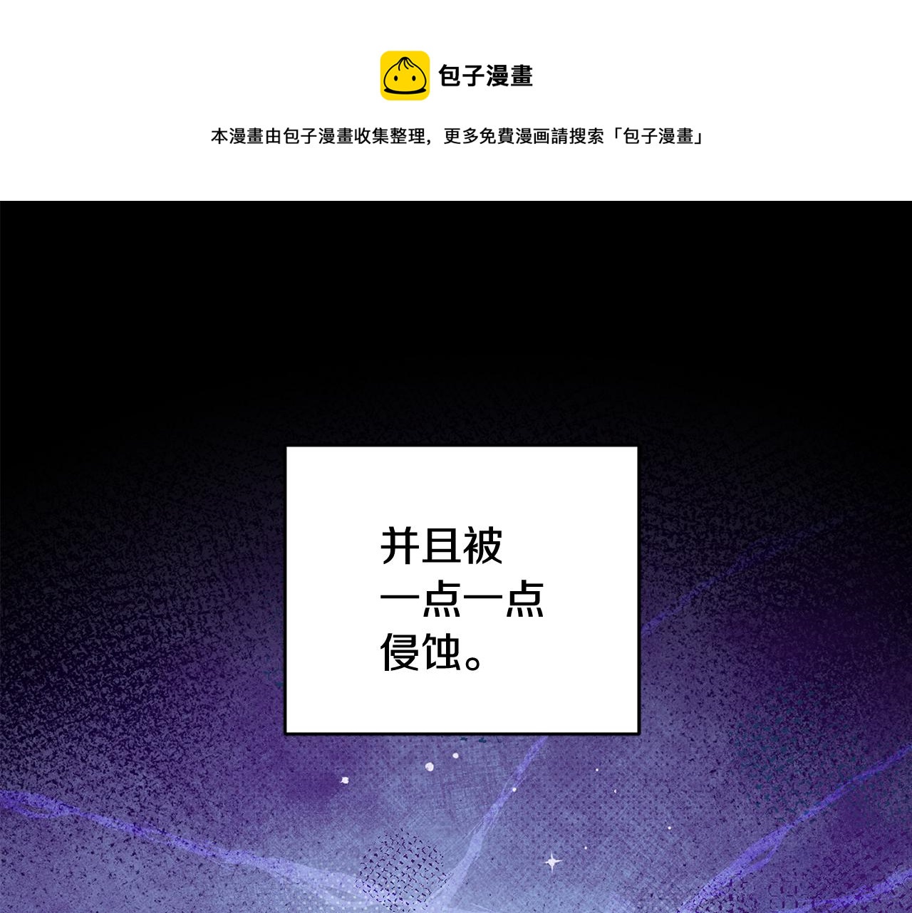 第26话 反被告白124
