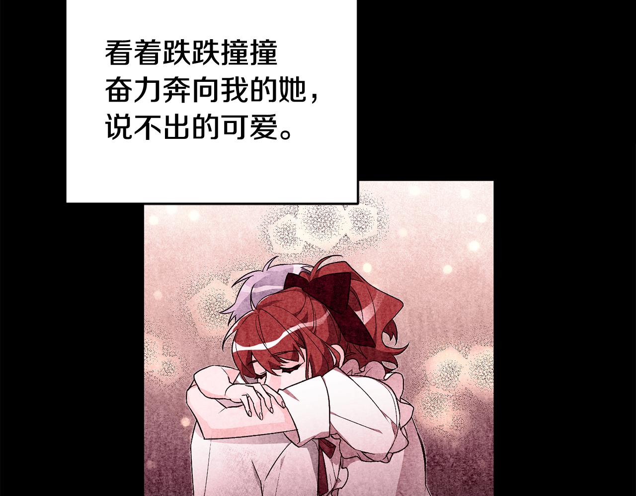第26话 反被告白127