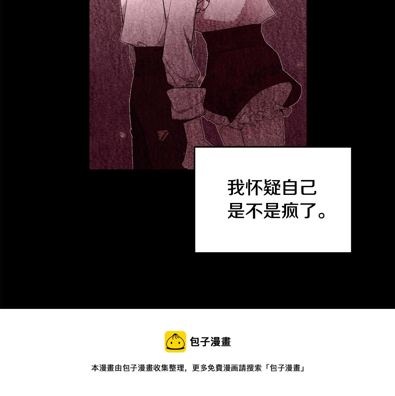 第26话 反被告白128