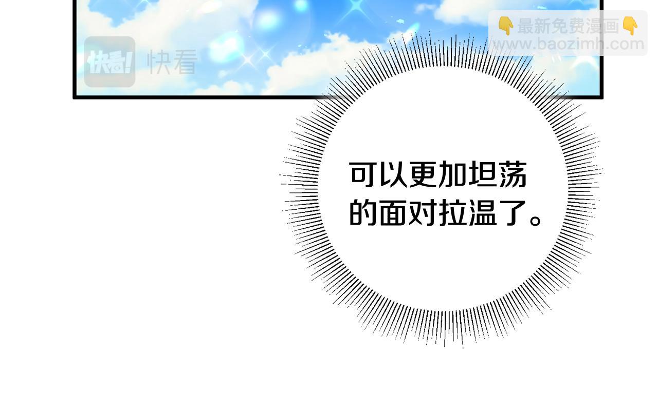 第26话 反被告白13