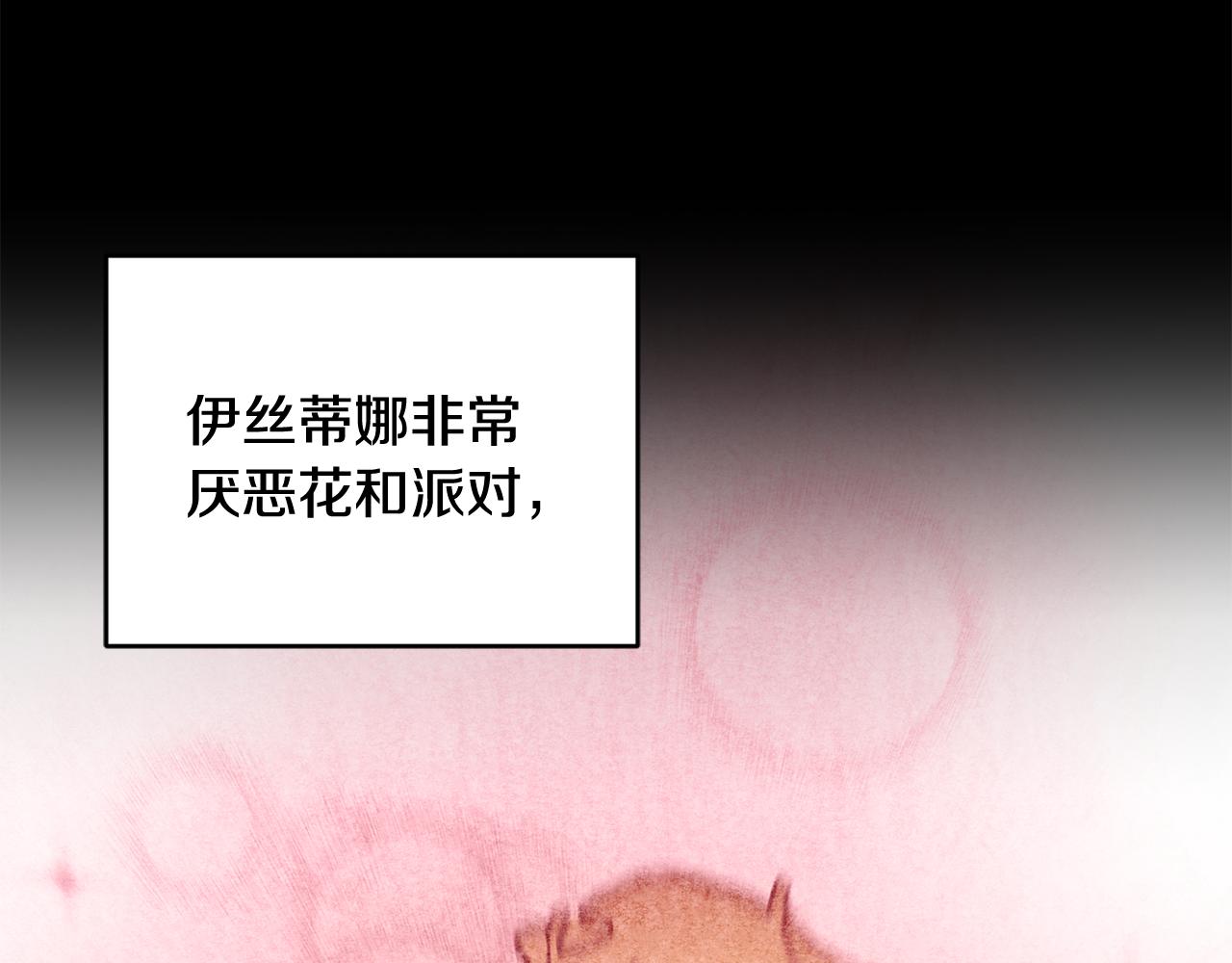 第26话 反被告白130