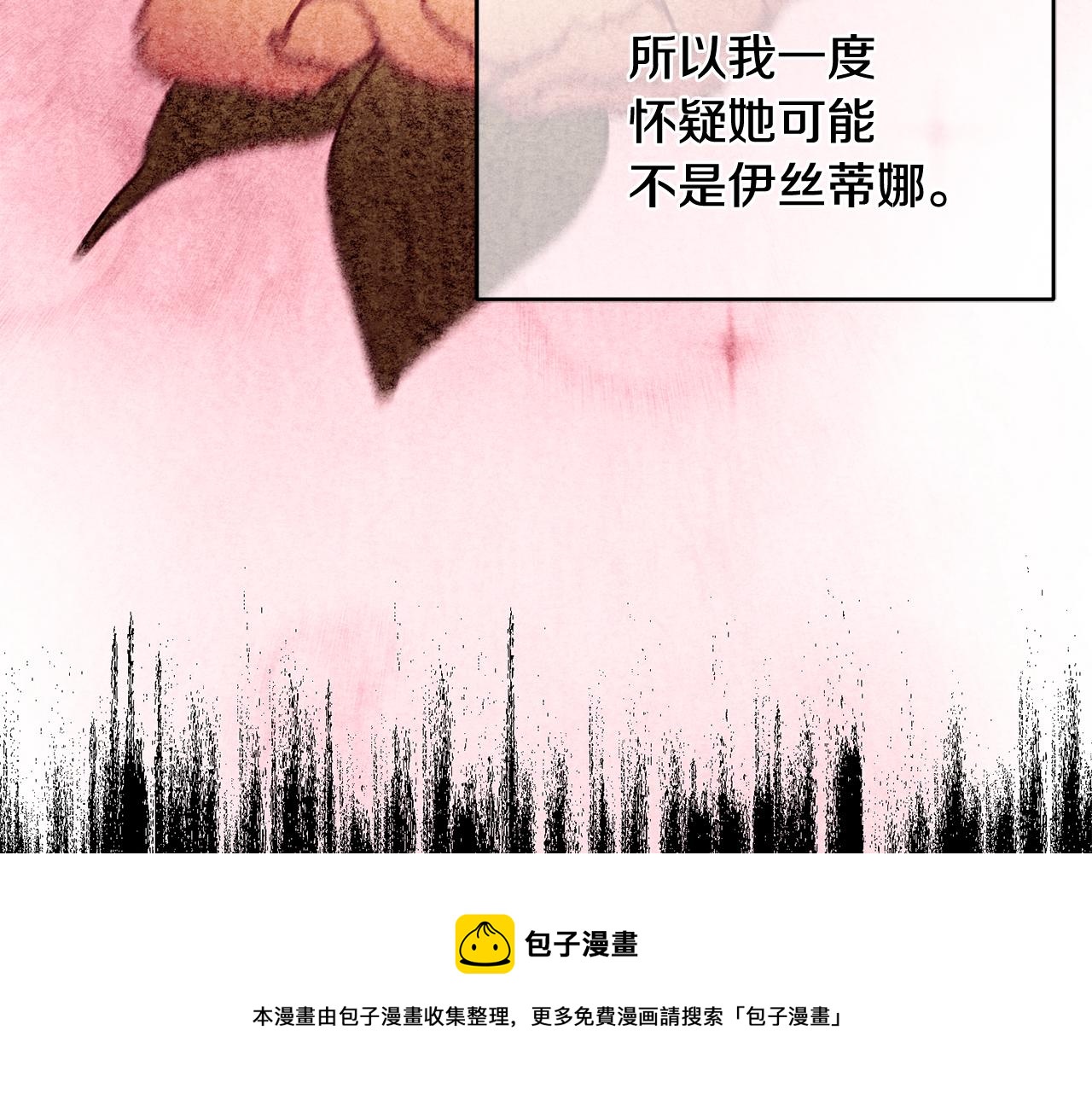 第26话 反被告白132