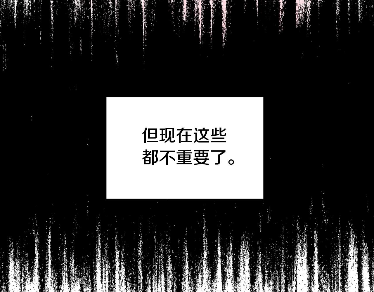 第26话 反被告白133