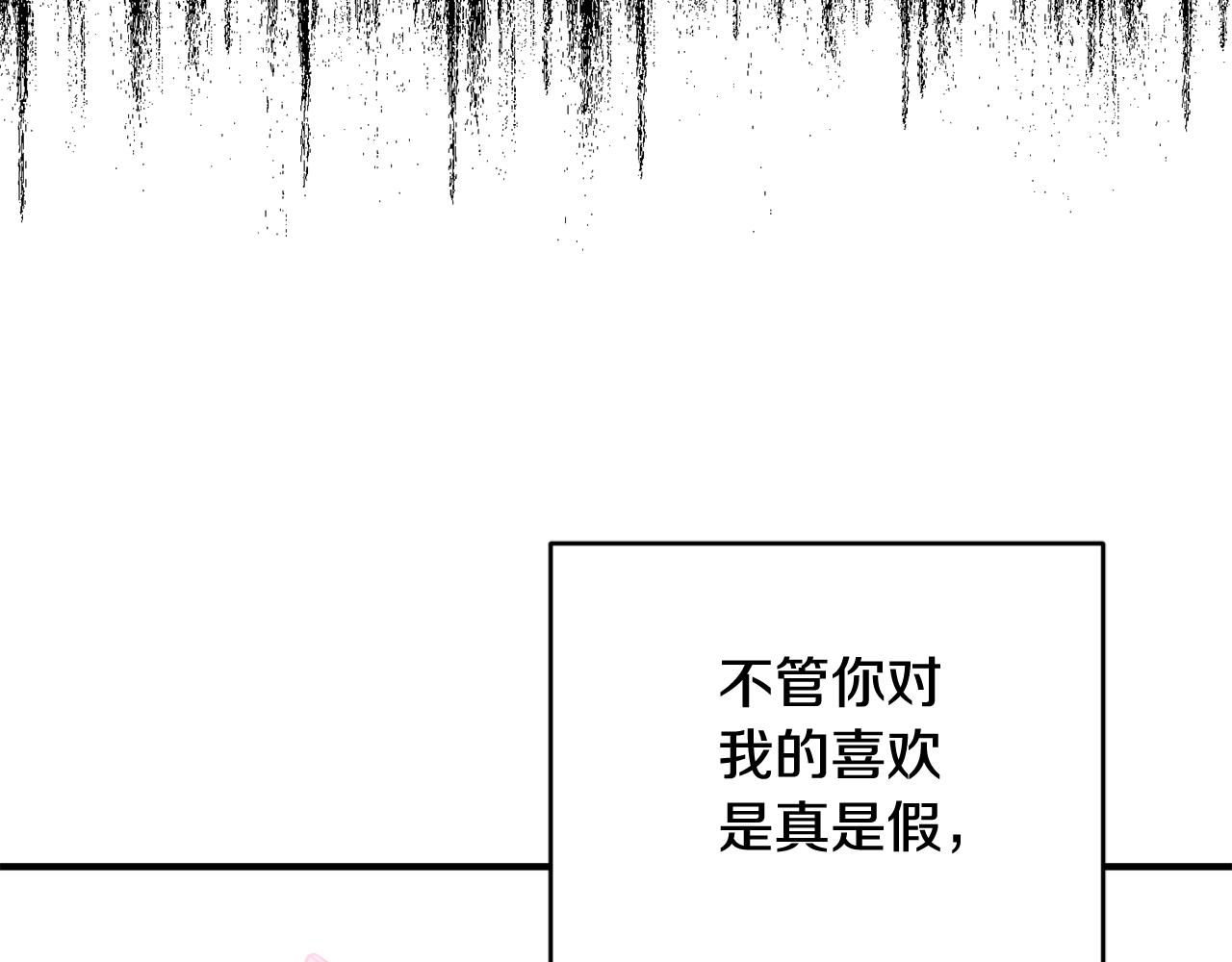 第26话 反被告白134