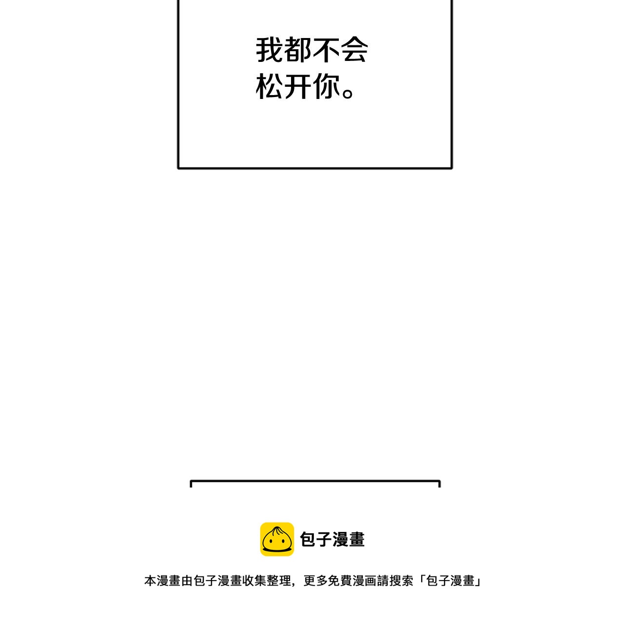 第26话 反被告白136