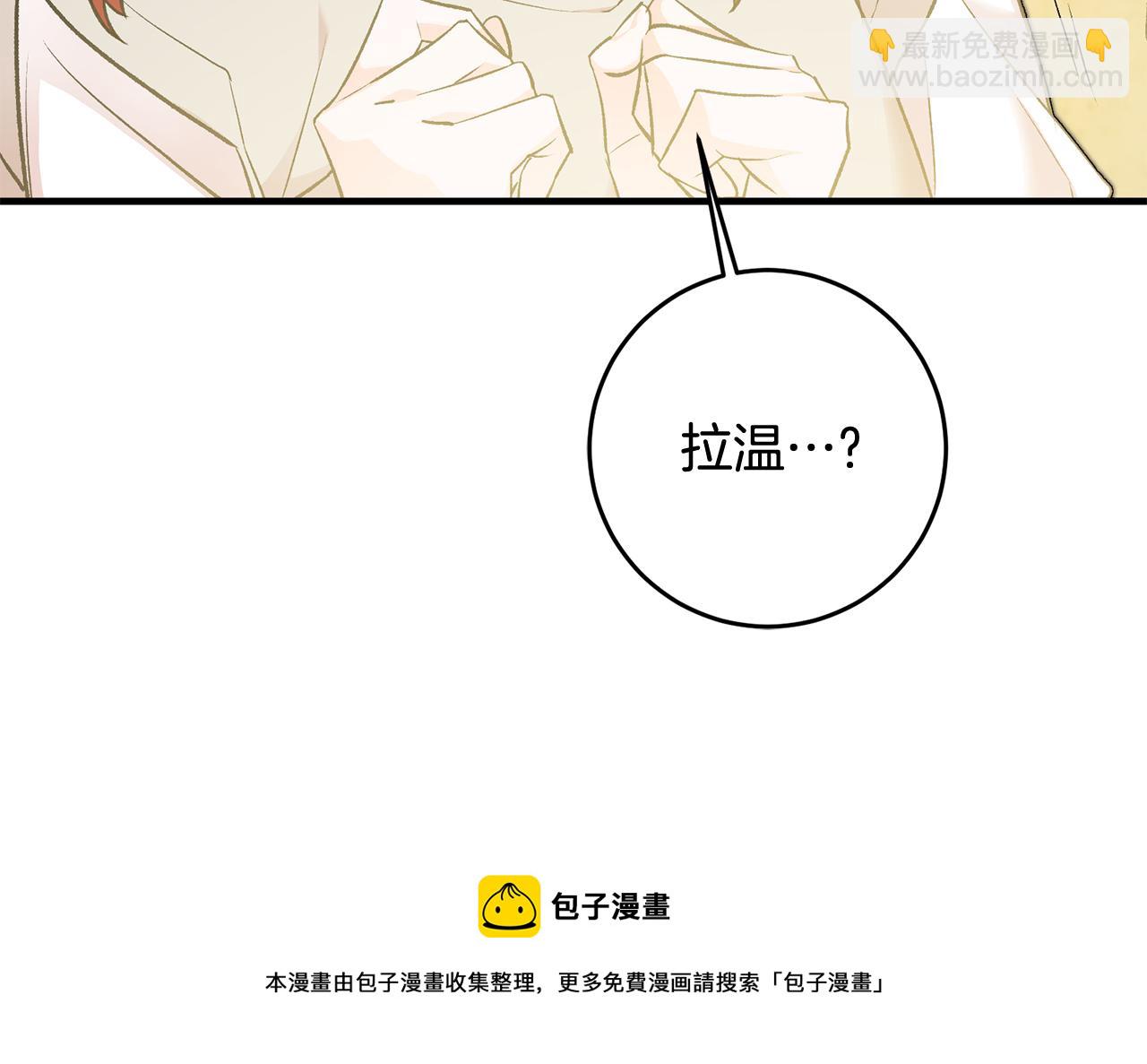 第26话 反被告白140