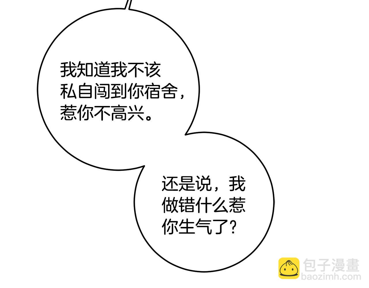 第26话 反被告白142