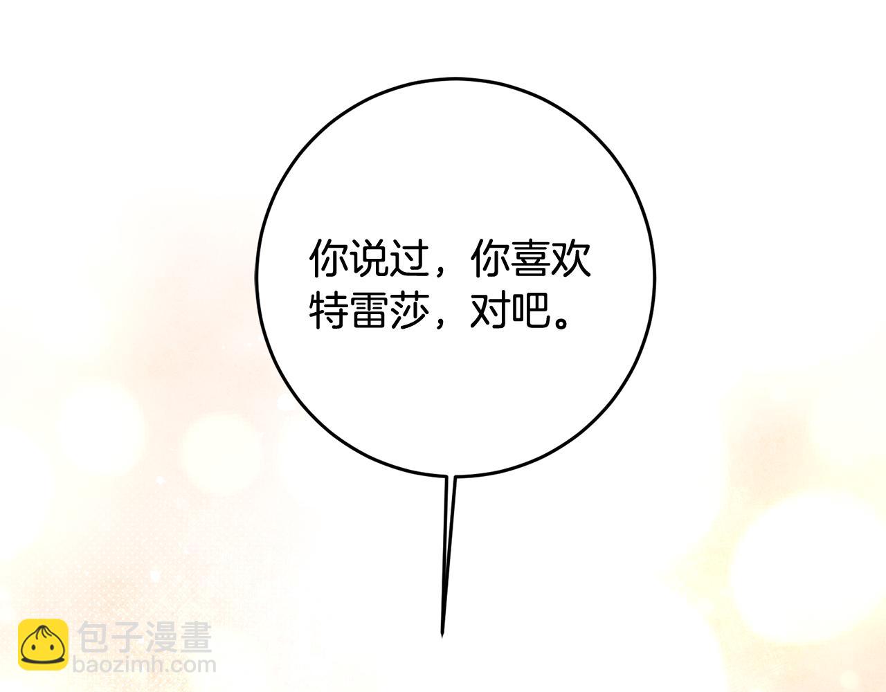 第26话 反被告白145