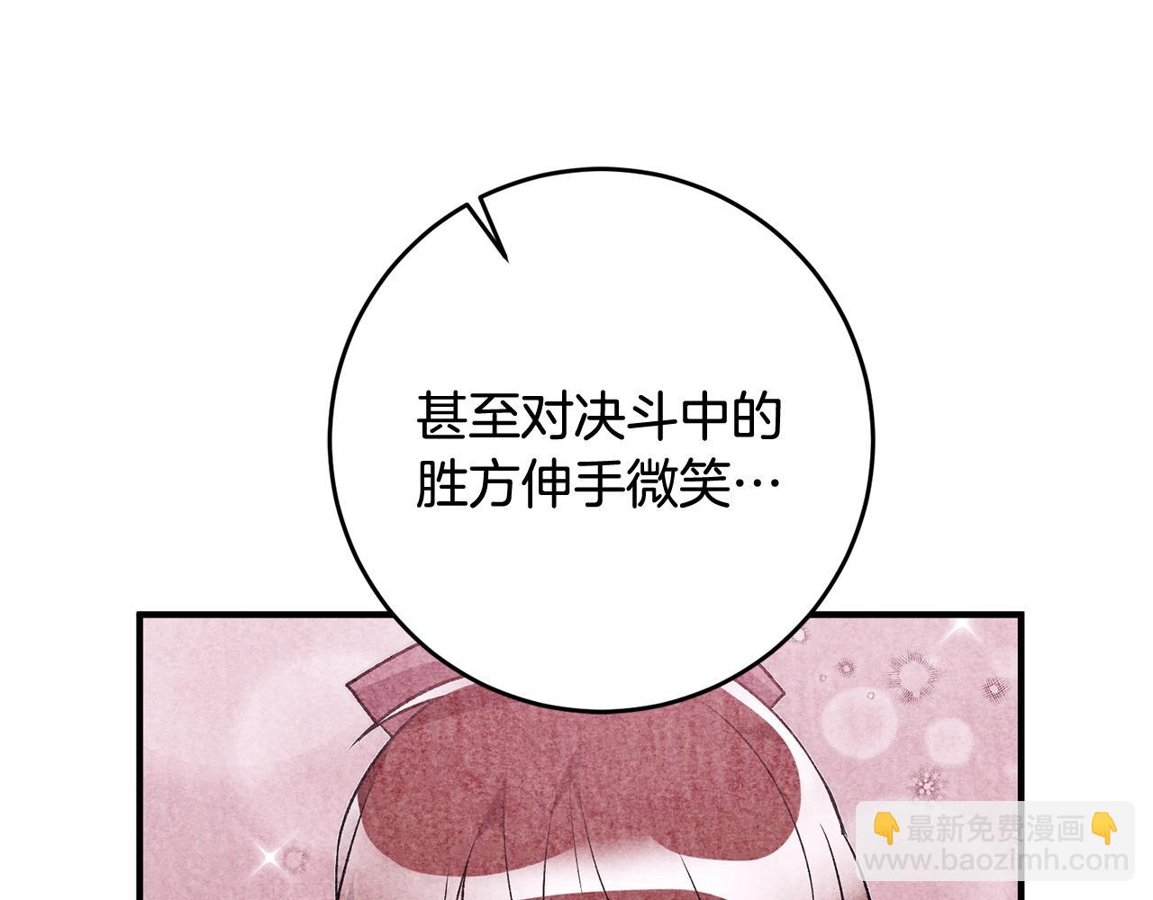 第26话 反被告白150