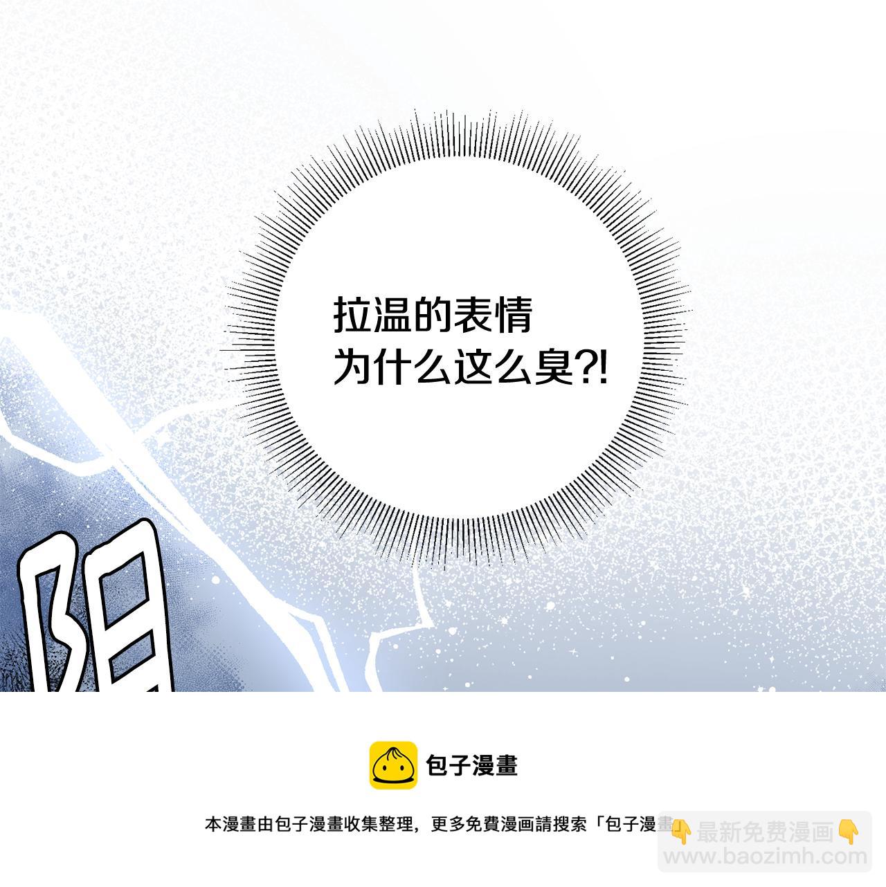 第26话 反被告白16