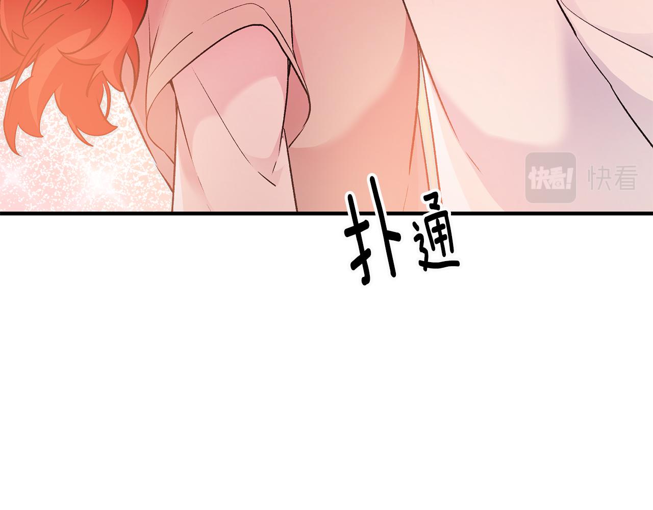 第26话 反被告白165