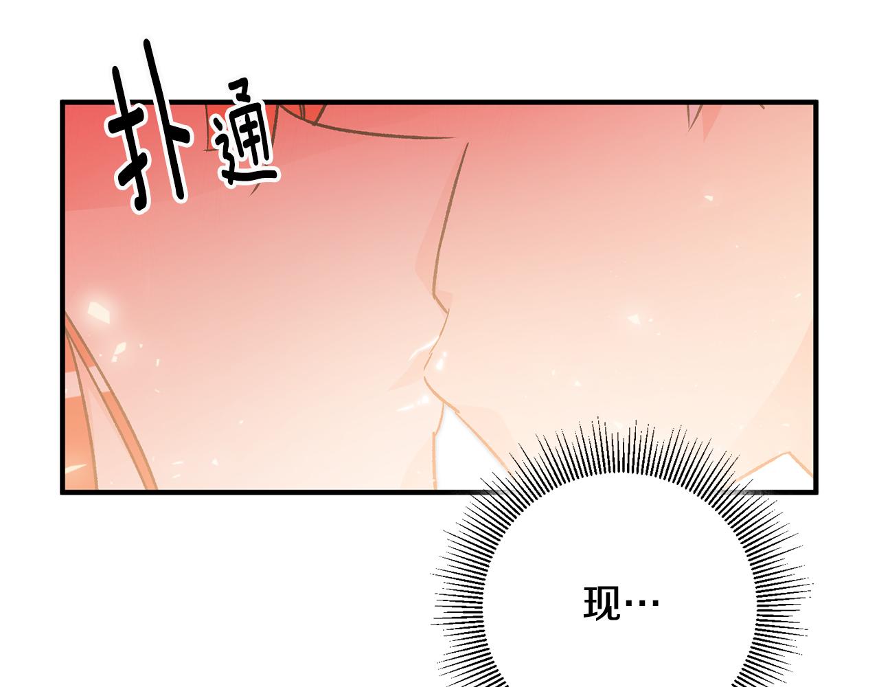 第26话 反被告白166
