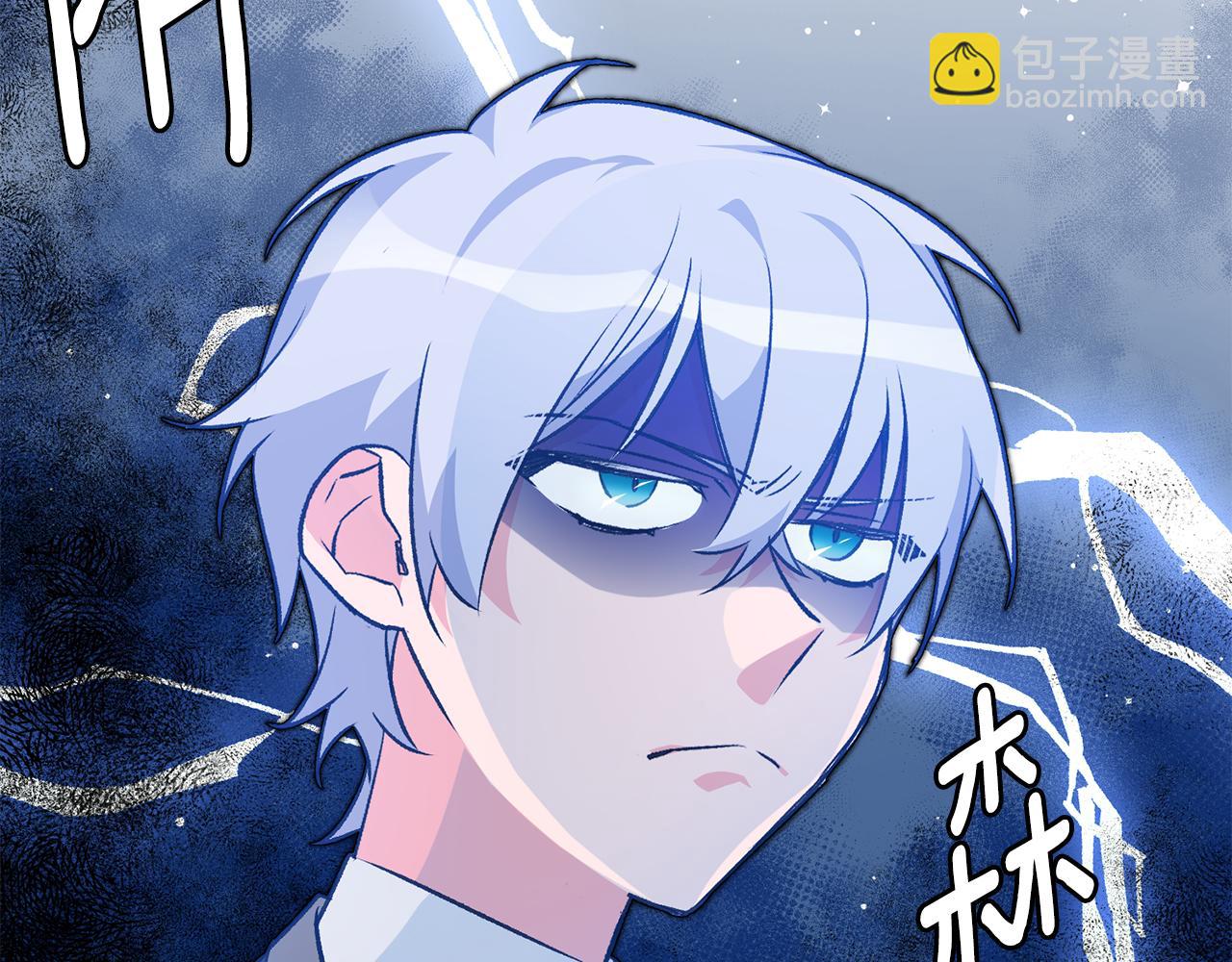 第26话 反被告白17