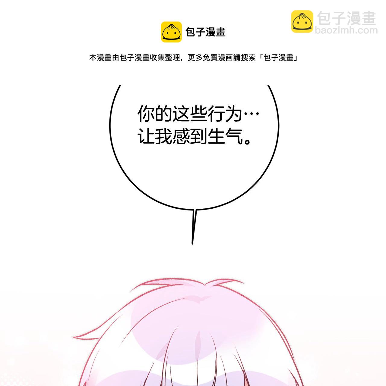 第26话 反被告白172