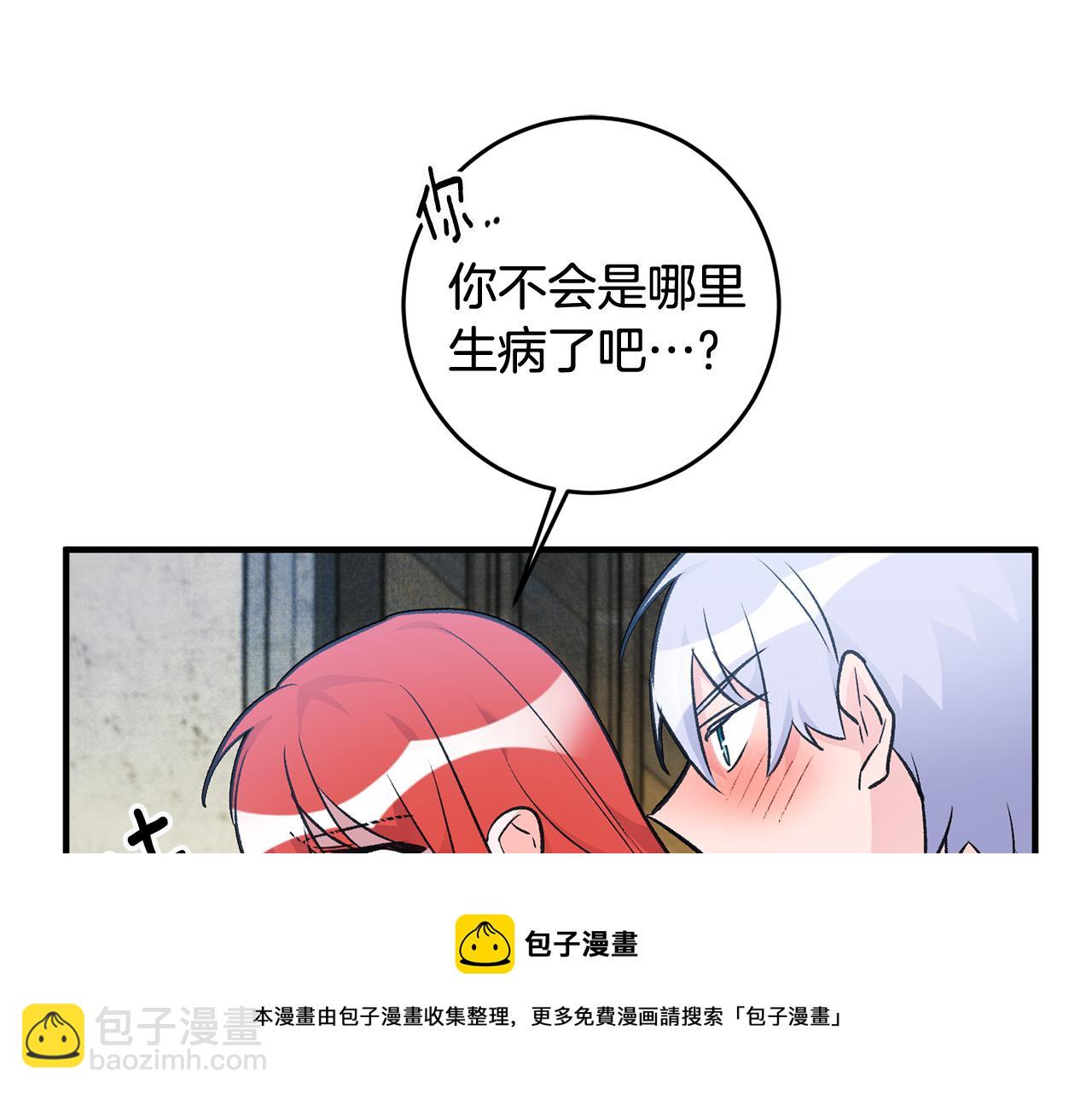 第26话 反被告白176