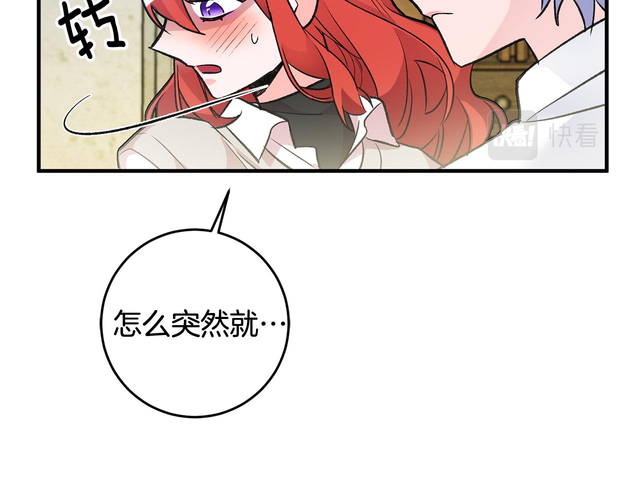 第26话 反被告白177