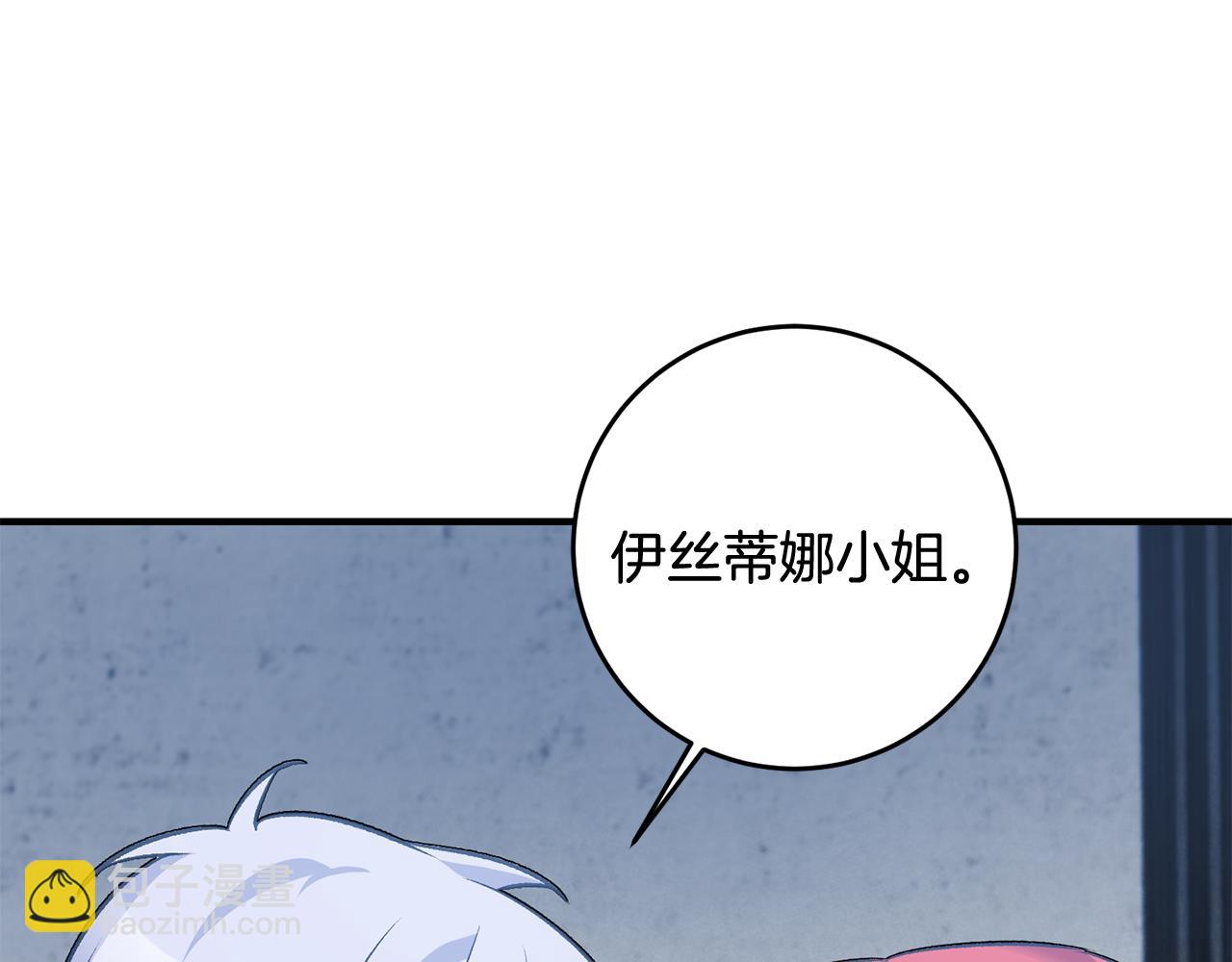 第26话 反被告白178