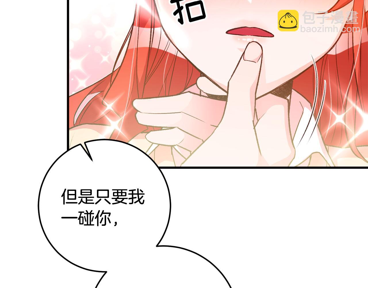 第26话 反被告白181