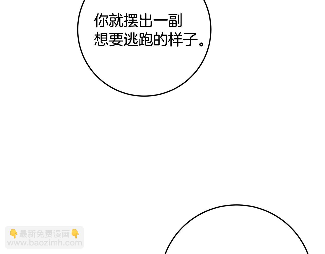 第26话 反被告白182