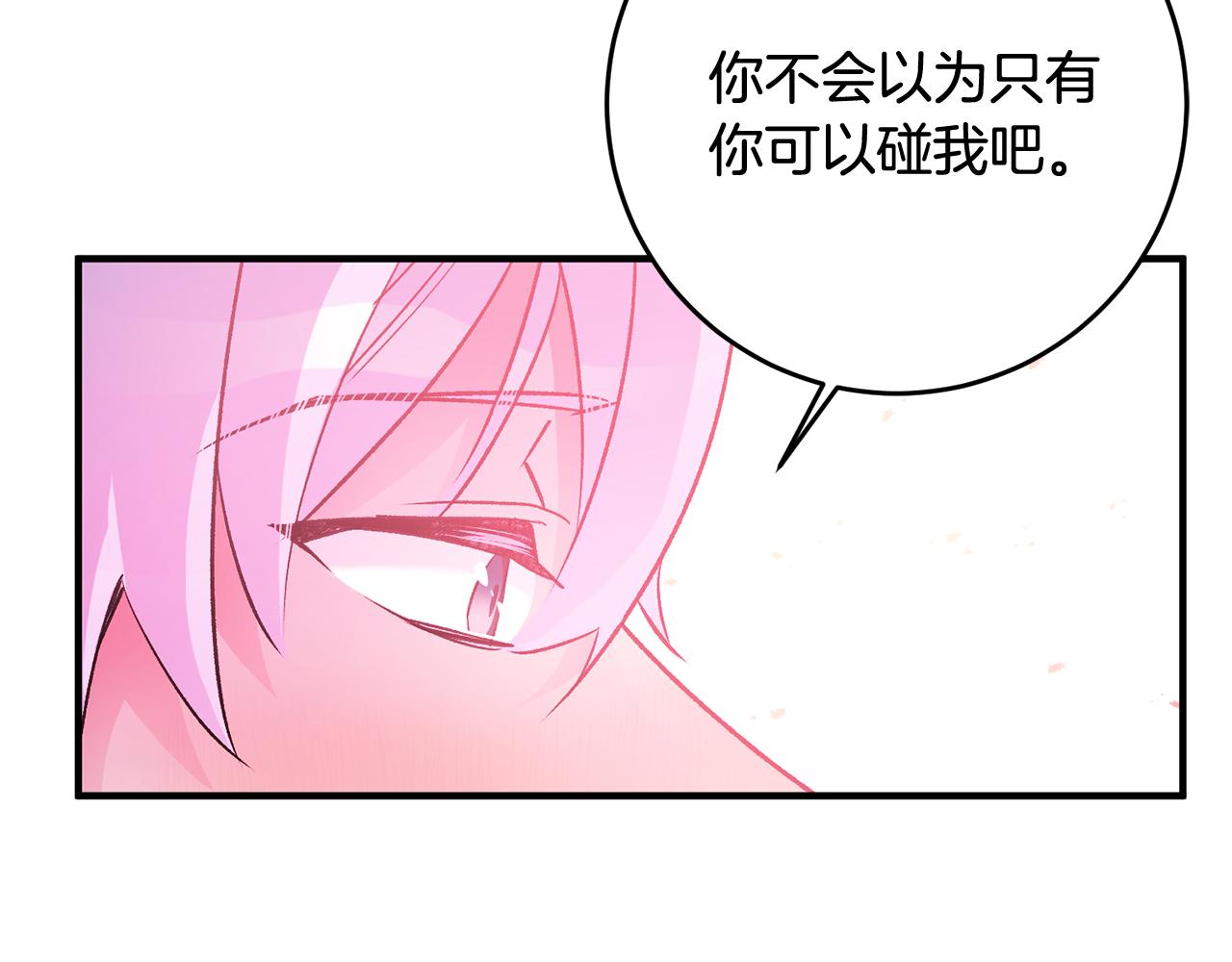 第26话 反被告白183