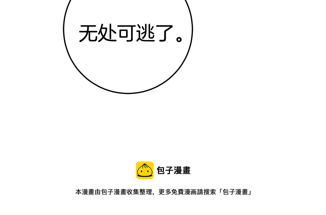 第26话 反被告白188
